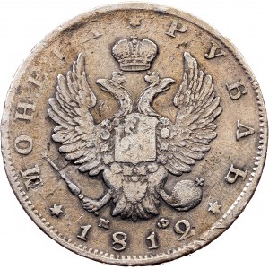 Russia, 1 Rouble 1812, СПБ-МФ