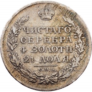 Russia, 1 Rouble 1812, СПБ-МФ