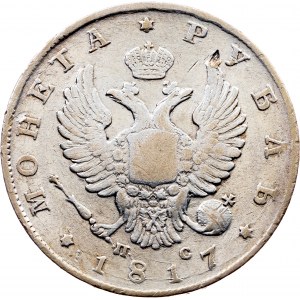 Russia, 1 Rouble 1817, СПБ-ПС