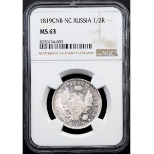 Russia, Poltina 1819, СПБ ПС