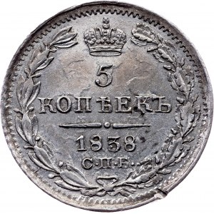Russia, 5 Kopecks 1838, СПБ-НГ