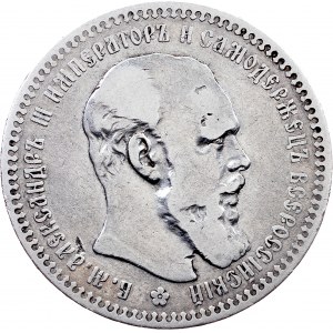 Russia, 1 Rouble 1892, АГ