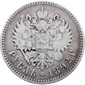 Russia, 1 Rouble 1892, АГ