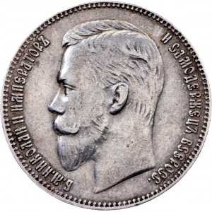 Russia, 1 Rouble 1901, ФЗ