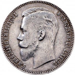 Russia, 1 Rouble 1901, ФЗ