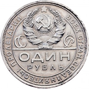 Russia, 1 Rouble 1924, ПЛ