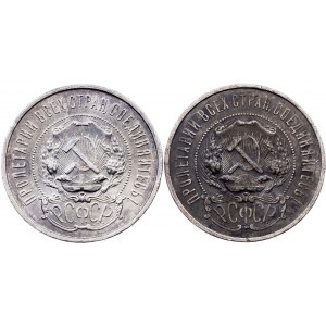 Rosja, 50 kopiejek 1921, 1922, АГ, ПЛ