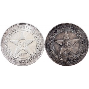 Rosja, 50 kopiejek 1921, 1922, АГ, ПЛ