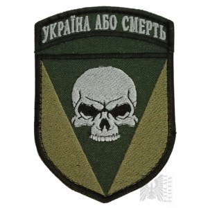 Naszywka Ukraińska -72. Samodzielna Brygada Zmechanizowana im. Czarnego Zaporożca (72 OMBr, Jednostka Wojskowa A2167, poz. B0849) Zielona72-га окрема механізована бригада імені Чорних Запорожців (72 ОМБр, в/ч А2167, пп В0849)
