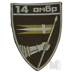 Wojna w Ukrainie 2022-2024 -Naszywka 14 oddzielna brygada zmechanizowana imienia księcia Romana Wielkiego14-та окрема механізована бригада імені князя Романа Великого