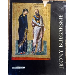 Bulgarian icons op Svetlin Bosilkov /m.
