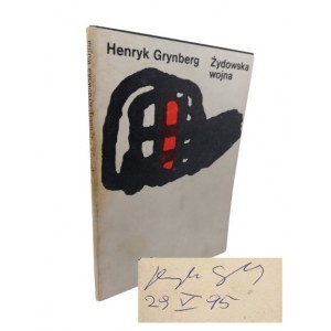 Henryk Grynberg - Żydowska wojna, 1989 r. AUTOGRAF