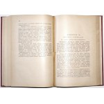 Pokrowskij J.A., HISTORJA PRAWA RZYMSKIEGO, t.1-2, 1927