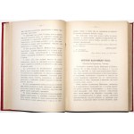 PRAWO CARSKA ROSJA, 1907 [Akty prawodawcze] [Законодательные акты переходного времени. 1904-1906 гг.]С