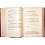 PRAWO CARSKA ROSJA, 1907 [Akty prawodawcze] [Законодательные акты переходного времени. 1904-1906 гг.]С