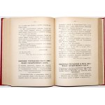PRAWO CARSKA ROSJA, 1907 [Akty prawodawcze] [Законодательные акты переходного времени. 1904-1906 гг.]С