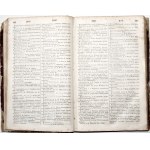 Rogalski A., SŁOWNIK ROSSYJSKO-POLSKI, t.1, 1841