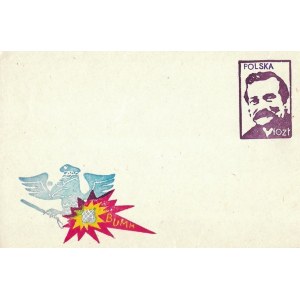 Envelope from the 1980s.