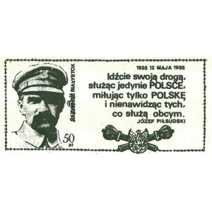 Brick (PLN 50), Solidarity Bialystok