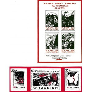 Satz von sieben Briefmarken