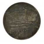 Warmet Medal 1951 - 1978 (351)