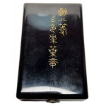 Japan, Order of Paulownia Flowers 8th Class Together with Original Box