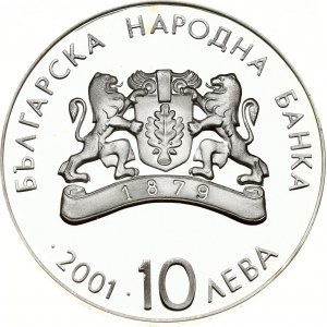 Bulgaria 10 Leva 2001 Ski Jump