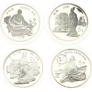 China 5 Yuan 1986 Set of 4 Coins