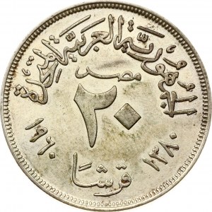 Egypt 20 Qirsh 1380 (1960)