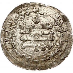 Islamic states Dirham ND