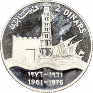 Kuwait 2 Dinars 1976 15th National Day