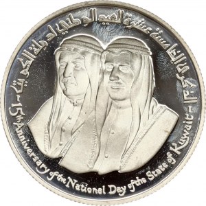 Kuwait 2 Dinars 1976 15th National Day