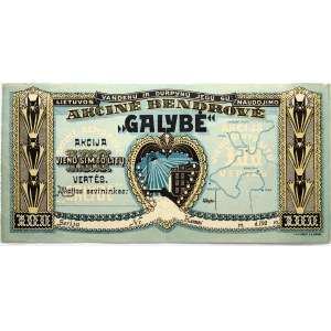 Lithuania Action 100 Litu 192? Joint stock company GALYBĖ