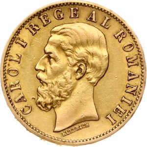 Romania 20 Lei 1883 B