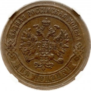 Russia 2 Kopecks 1869 ЕМ NGC AU 55 BN