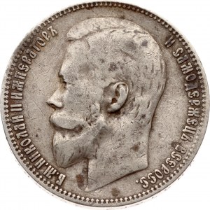 Russia Rouble 1899 ФЗ