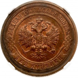 Russia 2 Kopecks 1915 NGC MS 63 BN