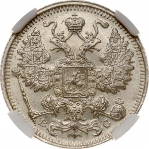 Russia 15 Kopecks 1917 ВС (R) NGC MS 65