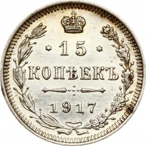 Russia 15 Kopecks 1917 BC (R)