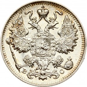 Russia 15 Kopecks 1917 BC (R)