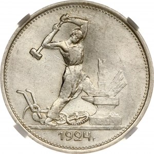 Russia USSR Poltinnik 1924 TP NGC MS 61