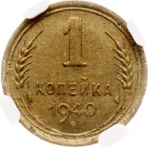 Russia USSR 1 Kopeck 1940 NGC MS 65