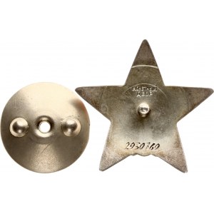 Russia USSR Order of the Red Star № 2930760