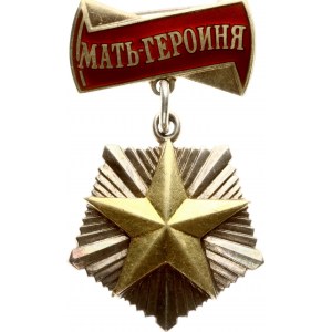 Russia USSR Order 'Mother Heroine' № 376553