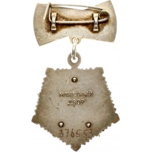 Russia USSR Order 'Mother Heroine' № 376553