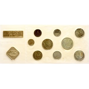 Russia USSR 1 Kopeck - 1 Rouble 1975 ЛМД Set Lot of 9 coins & 2 tokens
