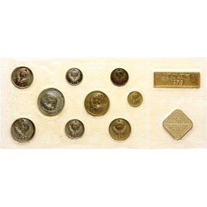 Russia USSR 1 Kopeck - 1 Rouble 1975 ЛМД Set Lot of 9 coins & 2 tokens