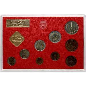 Russia USSR 1 Kopeck - 1 Rouble 1975 ЛМД Set Lot of 9 coins & 2 tokens