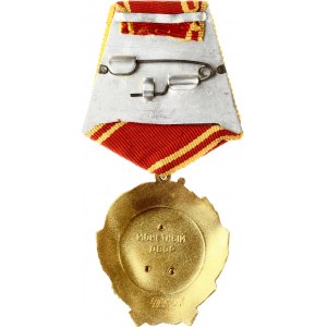 Russia USSR Order of Lenin № 455058