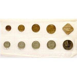 Russia USSR 1 Kopeck - 1 Rouble 1989 ЛМД Set Lot of 9 coins & 1 token